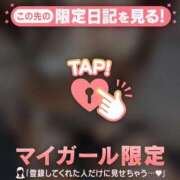 ヒメ日記 2026/01/31 21:01 投稿 ねね 足利スチームバスセンター