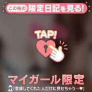 ヒメ日記 2026/02/01 07:46 投稿 ねね 足利スチームバスセンター