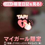 ヒメ日記 2026/02/02 00:16 投稿 ねね 足利スチームバスセンター