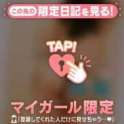 ヒメ日記 2026/02/05 07:46 投稿 ねね 足利スチームバスセンター