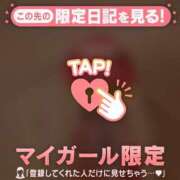 ヒメ日記 2026/02/06 11:16 投稿 ねね 足利スチームバスセンター