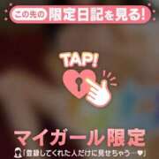 ヒメ日記 2026/02/07 08:16 投稿 ねね 足利スチームバスセンター