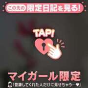 ヒメ日記 2026/02/07 16:46 投稿 ねね 足利スチームバスセンター