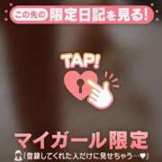 ヒメ日記 2026/02/08 20:31 投稿 ねね 足利スチームバスセンター