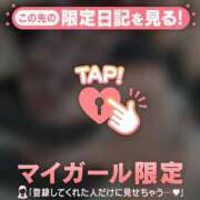 ヒメ日記 2026/02/09 07:46 投稿 ねね 足利スチームバスセンター