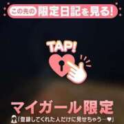 ヒメ日記 2026/02/09 17:16 投稿 ねね 足利スチームバスセンター