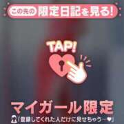 ヒメ日記 2026/02/11 00:16 投稿 ねね 足利スチームバスセンター