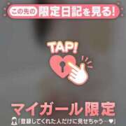 ヒメ日記 2026/02/11 07:31 投稿 ねね 足利スチームバスセンター