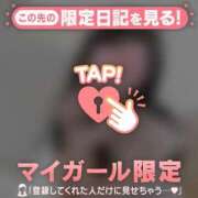 ヒメ日記 2026/02/12 07:46 投稿 ねね 足利スチームバスセンター