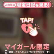 ヒメ日記 2026/02/13 07:31 投稿 ねね 足利スチームバスセンター