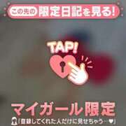 ヒメ日記 2026/02/13 11:31 投稿 ねね 足利スチームバスセンター