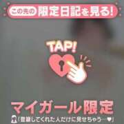 ヒメ日記 2026/02/13 18:16 投稿 ねね 足利スチームバスセンター