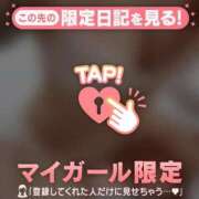 ヒメ日記 2026/02/14 07:46 投稿 ねね 足利スチームバスセンター