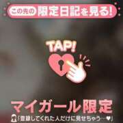 ヒメ日記 2026/02/15 18:01 投稿 ねね 足利スチームバスセンター