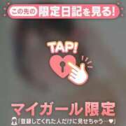 ヒメ日記 2026/02/16 07:46 投稿 ねね 足利スチームバスセンター