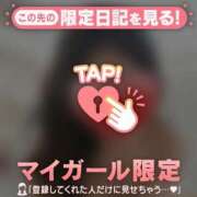 ヒメ日記 2026/02/18 07:31 投稿 ねね 足利スチームバスセンター