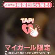 ヒメ日記 2026/02/20 07:46 投稿 ねね 足利スチームバスセンター