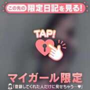 ヒメ日記 2026/02/24 08:31 投稿 ねね 足利スチームバスセンター