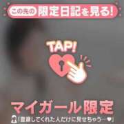 ヒメ日記 2026/02/27 20:16 投稿 ねね 足利スチームバスセンター