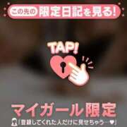 ヒメ日記 2026/02/28 14:46 投稿 ねね 足利スチームバスセンター