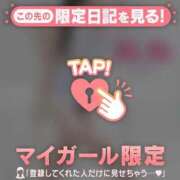 ヒメ日記 2026/02/28 15:01 投稿 ねね 足利スチームバスセンター