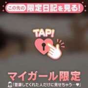 ヒメ日記 2026/02/28 22:16 投稿 ねね 足利スチームバスセンター