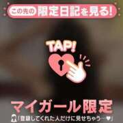 ヒメ日記 2026/03/02 08:31 投稿 ねね 足利ソープ SBC