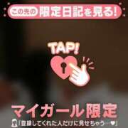 ヒメ日記 2026/03/03 08:31 投稿 ねね 足利ソープ SBC