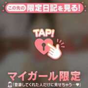 ヒメ日記 2026/03/03 20:31 投稿 ねね 足利ソープ SBC