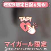 ヒメ日記 2026/03/05 08:01 投稿 ねね 足利ソープ SBC