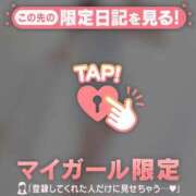 ヒメ日記 2026/03/05 10:46 投稿 ねね 足利ソープ SBC