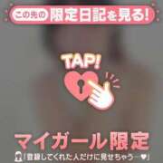 ヒメ日記 2026/03/07 07:46 投稿 ねね 足利ソープ SBC