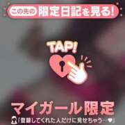 ヒメ日記 2026/03/07 12:31 投稿 ねね 足利スチームバスセンター