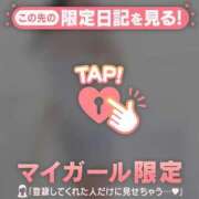 ヒメ日記 2026/03/09 13:01 投稿 ねね 足利ソープ SBC