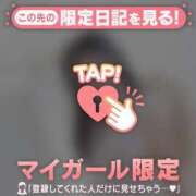 ヒメ日記 2026/03/11 19:01 投稿 ねね 足利ソープ SBC