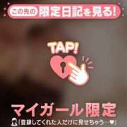 ヒメ日記 2026/03/11 23:46 投稿 ねね 足利ソープ SBC