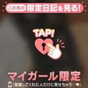 ヒメ日記 2026/03/12 07:46 投稿 ねね 足利ソープ SBC