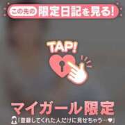 ヒメ日記 2026/03/12 10:46 投稿 ねね 足利ソープ SBC