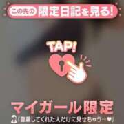 ヒメ日記 2026/03/16 21:46 投稿 ねね 足利ソープ SBC