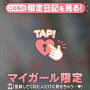 ヒメ日記 2026/03/17 07:46 投稿 ねね 足利ソープ SBC