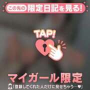 ヒメ日記 2026/03/26 08:31 投稿 ねね 足利ソープ SBC