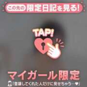 ヒメ日記 2026/03/26 22:16 投稿 ねね 足利ソープ SBC