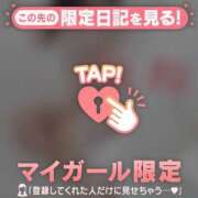 ヒメ日記 2026/03/27 18:31 投稿 ねね 足利ソープ SBC