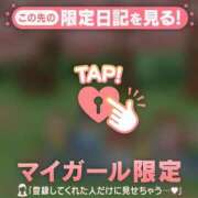 ヒメ日記 2026/04/02 08:01 投稿 ねね 足利ソープ SBC