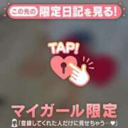 ヒメ日記 2026/04/03 10:46 投稿 ねね 足利ソープ SBC