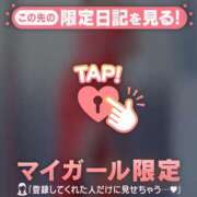 ヒメ日記 2026/04/08 10:16 投稿 ねね 足利ソープ SBC