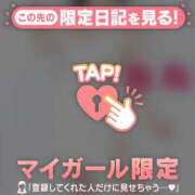 ヒメ日記 2026/04/17 10:31 投稿 ねね 足利ソープ SBC