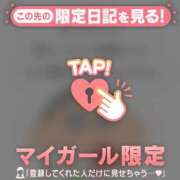 ヒメ日記 2026/04/23 10:31 投稿 ねね 足利ソープ SBC