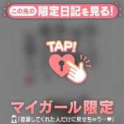 ヒメ日記 2026/04/23 21:31 投稿 ねね 足利ソープ SBC