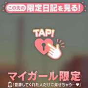 ヒメ日記 2026/04/24 10:31 投稿 ねね 足利ソープ SBC